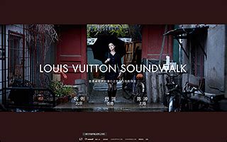 lv soundwalk|LouisVuitton中国之旅: Soundwalk 慢听城市 声响慢行 .